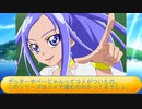 フィーリア王女とふたりはプリキュアSplash☆Star～1272