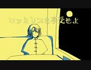 #3【実況】永遠のファミレス、ムーパレスにようこそ【ファミレスを享受せよ】