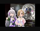 【人力VOCALOID】夢の泉デラックスのCM【NiGHT ENCOUNTER】