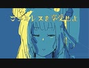 #4【実況】永遠のファミレス、ムーパレスにようこそ【ファミレスを享受せよ】