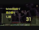 【Minecraft】Switch高さ縛り1.20 31