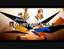 再教育　歌ってみた【secca】