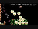 だっとさんの スーパーマリオメーカー【実況プレイ】その7