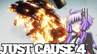 平和でカオスな世界を。part.17【結月ゆかり × Just Cause 4】