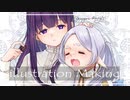 【描いてみた　葬送のフリーレン】　フェルンに介護されるフリーレン　イラストメイキング