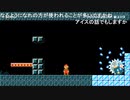 だっとさんの スーパーマリオメーカー【実況プレイ】その8