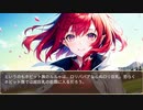 異世界転生ハーレムプラン　第190話　恐怖のアイアンクロー