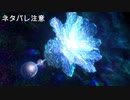 【実況】テイルズ オブ アライズその６１(ネタバレ注意)