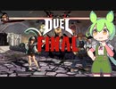 【GGST】 名シーン、迷シーンまとめ動画その2【シーズン3】