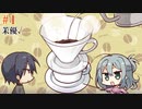 式部茉優√ #1 【Riddle joker】をミリしらで実況プレイ！【ゆずソフト】【実況】