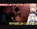 【The Texas Chain Saw Massacre】彩澄姉妹と逝くテキサスチェーンソーpar164彩澄りりせ＆しゅお実況）