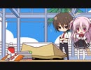 イノセントガール　プレイ動画　パート3
