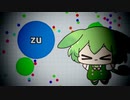 深夜に隠れてゲームするずんだもん #1【Agar.io】