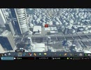 シティスカ都会シティ