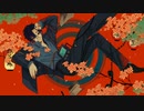 【歌ってみた】猿芝居  / Covered by 黒リンゴ