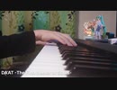 【チュウニズム】DA'AT -The First Seeker of Souls-　弾いてみた【ピアノ】