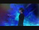 Wisteria/feat.可不