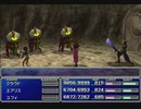 【FF7】トロフィーコンプ&やり込みプレイ【Part449】