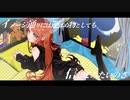 【歌ってみた】夜もすがら君想ふ 【よる。】【オリジナルPV】