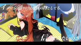 【歌ってみた】夜もすがら君想ふ 【よる。】【オリジナルPV】