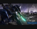 【AC6】オルレア/スプリットムーン作ってみた【AC4】【ACFA】