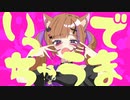 【描いて歌ってみた】アニマル　【よる。】