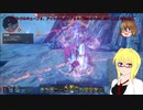 【PSO2】PSO2NGS日記【通算402回目】【老練のプルティネーデ戦】