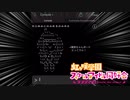 【虹ヶ咲】Pythonでドキピポ☆エモーションに合わせてりなりー呼び出してみた