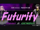 【GENBU&Renri】Ｆｕｔｕｒｉｔｙ【カバー曲】