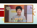 棋力向上委員会 The PASSION！！ #965