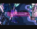 【よる。】シニカルナイトプラン【歌ってみた】