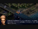 【四国めたん実況】FRONT MISSION 1st Remake【OCU編】part 16