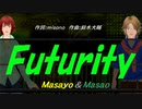 【Masayo＆Masao】Ｆｕｔｕｒｉｔｙ【カバー曲】