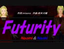 【Naomi＆Naoki】Ｆｕｔｕｒｉｔｙ【カバー曲】