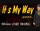 【ニコカラ】It ｓ Ｍｙ Ｗａｙ【off vocal】