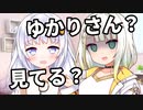 ゆかりさんのあかりちゃんをNTRした紡乃世詞音