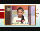 棋力向上委員会 The PASSION！！ #966