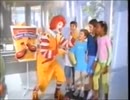 mc donald escorrega