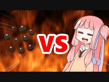 茜ちゃんVS節分