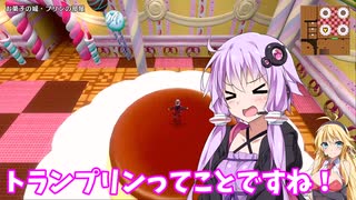 ネーミングセンスが終わってるドラクエモンスターズ最新作パート１４(ボイロ実況)