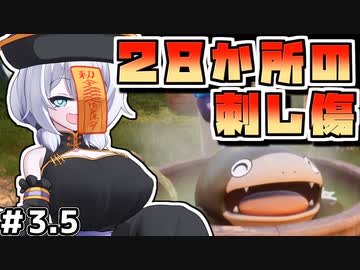 [パルワールド] なんでもできるパルワールド 3.5 [京町セイカ実況]