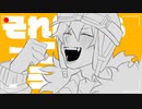 【手描きMAD】外資系6周年【w.r.w.r.d】