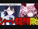 【実況】オタクが初見で「ブルーアーカイブ」を反応する #57【あまねく奇跡の始発点編 1章】