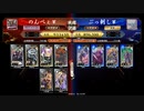 【英傑大戦】吾輩はのんべぇ！！ 英傑大戦の行く末を真に憂う者である！