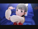【デレステMV】ワタシ御伽ばなシ【舞  そら 礼子  礼   亜里沙 】
