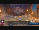 風来のシレン６初見プレイPart４