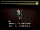 【パラノマサイト file23 本所七不思議】　よみがーえーれー♪　part8【初見実況】
