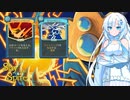 【Slay the Spire】ディフェクトで登頂するWhiteCULさん 後編【VOICEVOX実況】