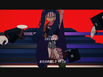 【Synthesizer V AI カバー】踊【ついなちゃん】
