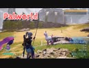 【Palworld】不思議な生物『パル』と共に生きる。ファストトラベルを解放！少し冒険が楽になったね！【Part11】